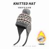 Fair Island Warm Ear Protector Knitted Hat Children's Winter Fleece Thickened Baotou Wool Hat Outdoor Cold-proof Lei Feng Hat
