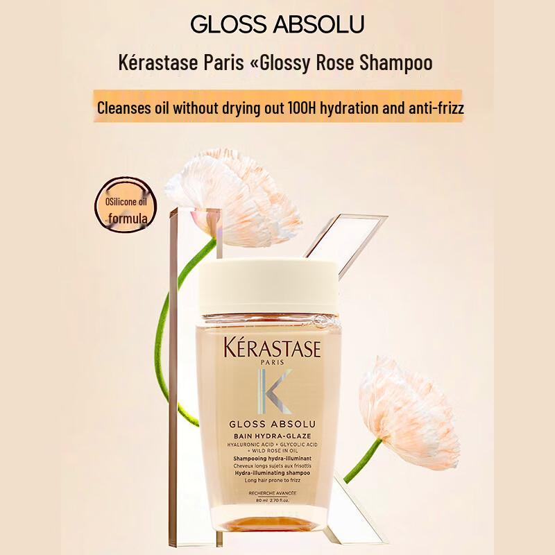 Kérastase Glaze Rose Шампунь для сияния