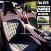 Чехлы для автомобильных сидений BYD Dolphin Mini Seagulls EV 2024 2025, кожаные чехлы для автомобильных сидений, замена защитной накладки на подушку сиденья