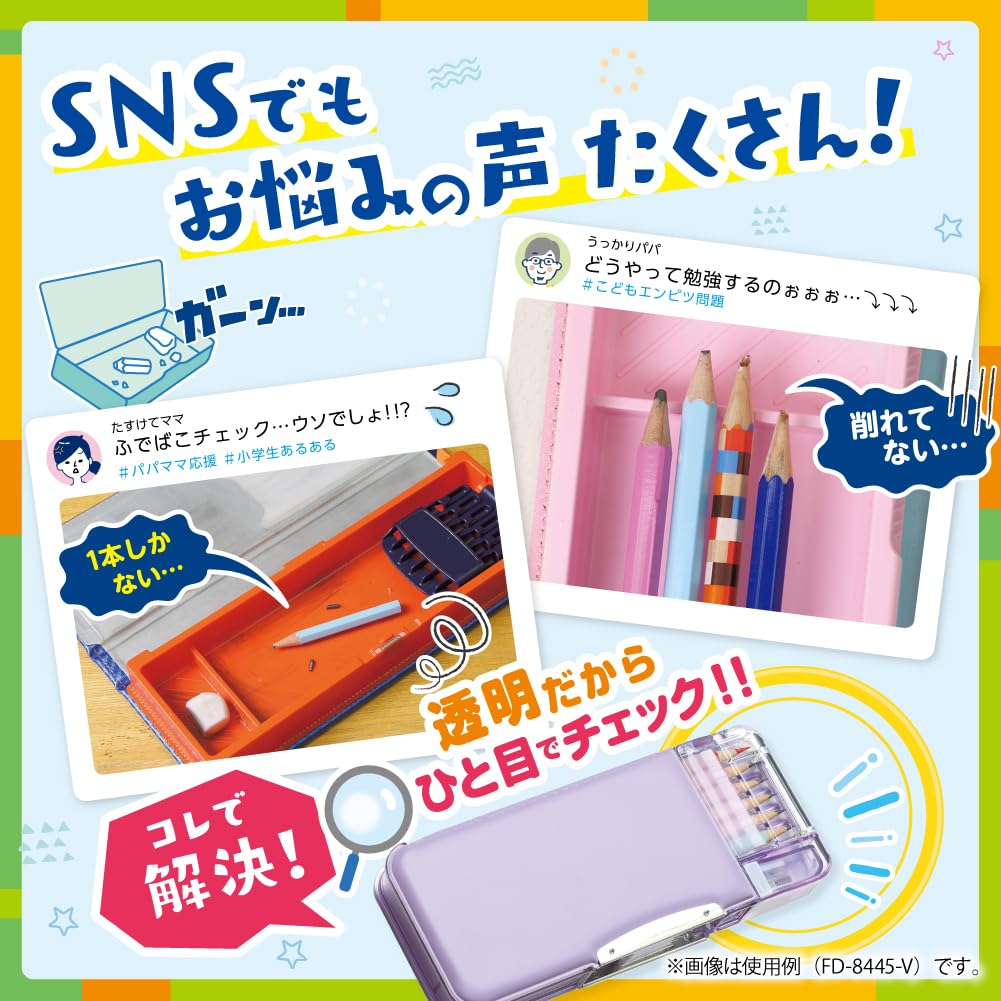 Sonic Pencil Check Pencil Case with Double Sheet Uka Navy Double-Sided Reinforcement, Support, FD-8445-K