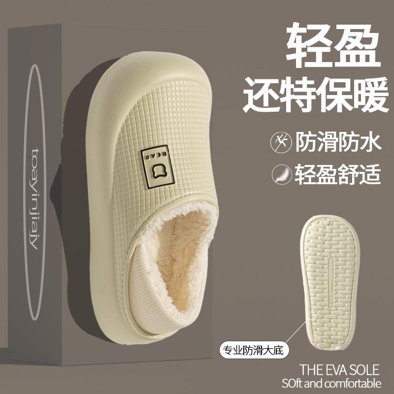 Хлопковые тапочки зимние сумка каблук бархатные домашние для тепла толстая подошва водонепроницаемые пуховые хлопковые туфли для улицы