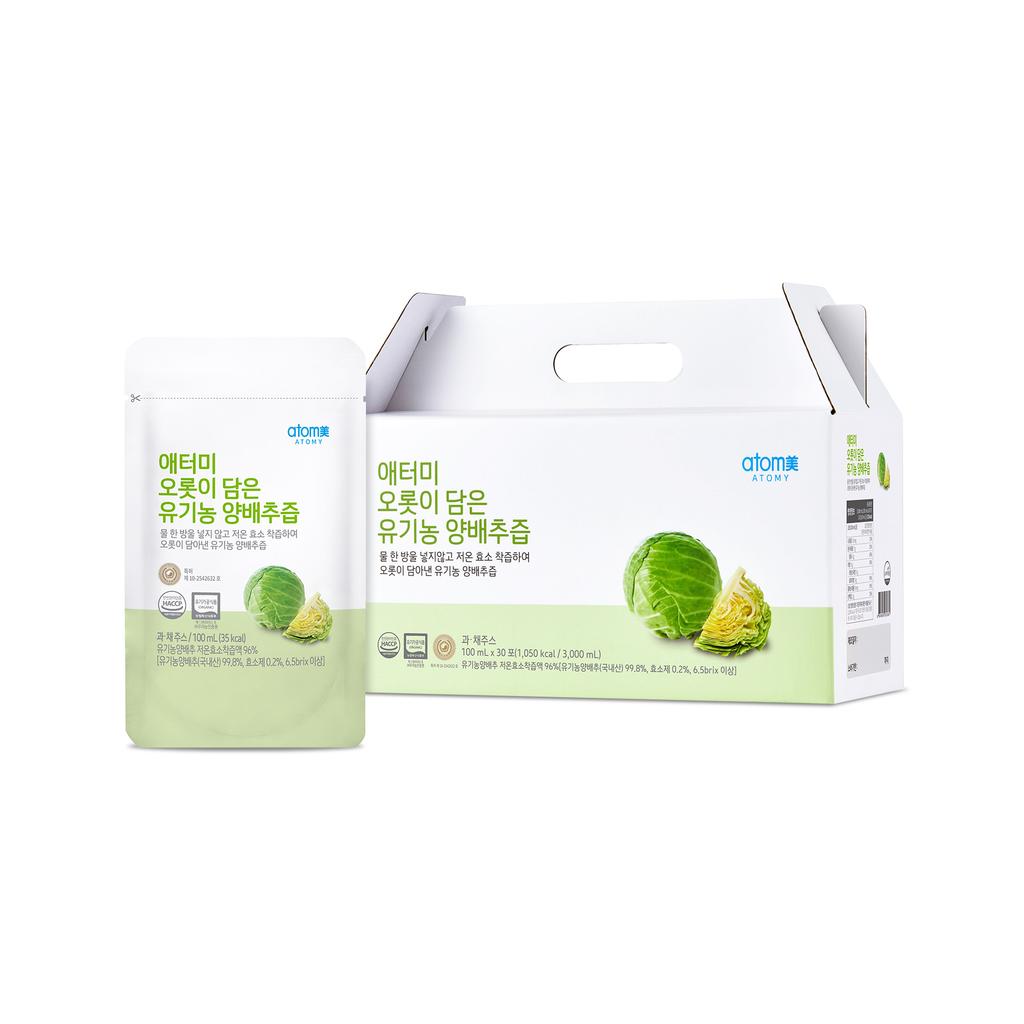 Organic Cabbage Juice Made Entirely By Atomy