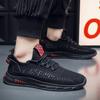 Men's Breathable Platform Sneakers 2024 Summer Fashion Mesh Running Shoes for Men Outdoor Lace Up Casual Shoes Male Tenis Shoes