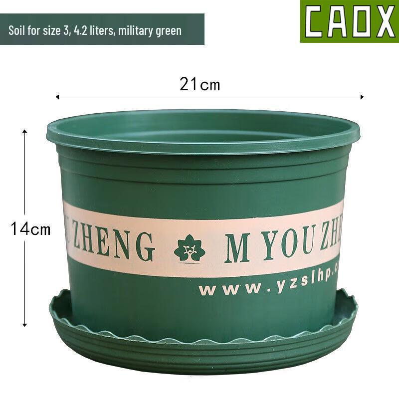 CAOX Большие утолщенные пластиковые галлонные горшки