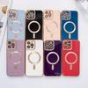 For IPhone 16 Phone Case for Apple 15 Pro Electroplated All Inclusive Solid Color Magnetic Protective Case 14 Anti Drop