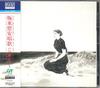 CD JUN TOGAWA - Kyokutou Ianshouka (Blu-spec CD2) MHCL30428 GT MUSIC 2016 Japan Japanese Pop/Rock