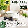 Набор сковородок Greenpan ClickChef (Старый тип ручки) - кремовый белый (CC007539-004)