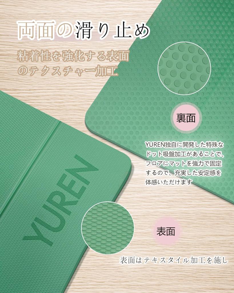 YUREN Foldable Yoga Thick Wide 80cm X Training TPE Stretching Easy To Storage Bag Included Mat, 10mm, 185cm, Mat, Material, Mat, Non-Slip, Non-Toxic,