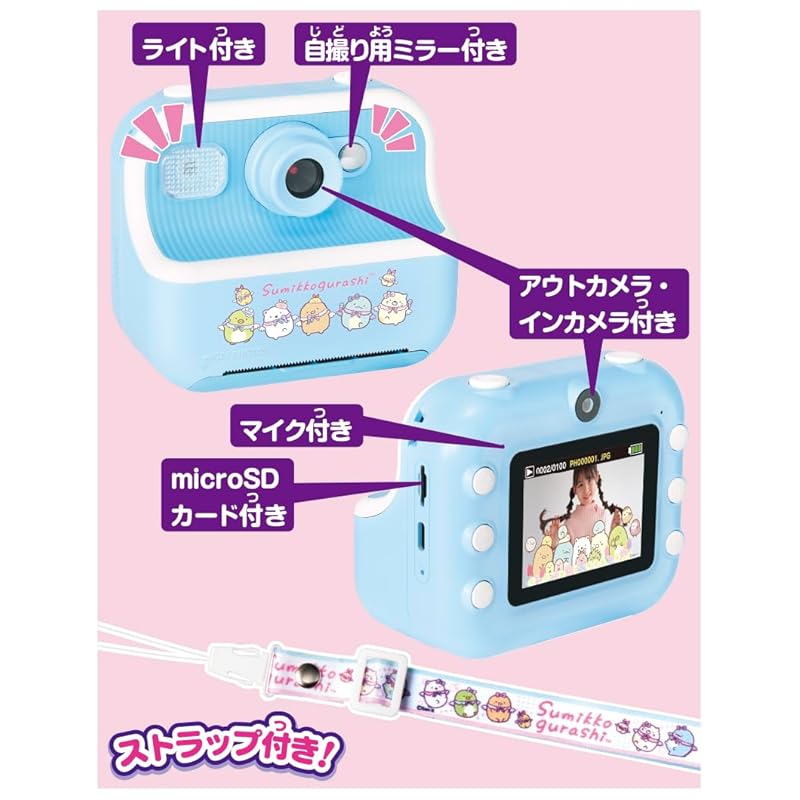 Цифровая камера AGATSUMA Sumikko Gurashi с принтом (Для детей от 5 лет и старше)