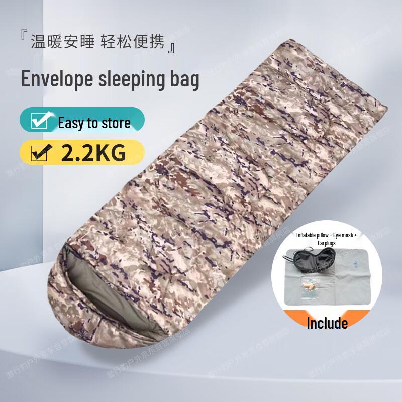Stealth Leopard Outdoor Envelope Sleeping Bag
