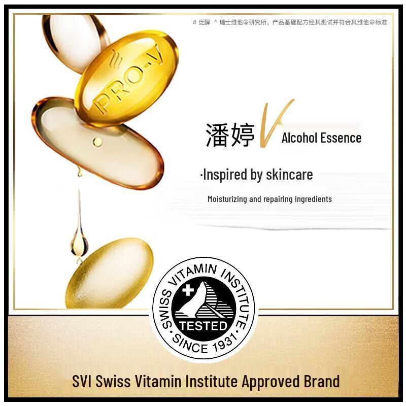 Pantene 3 Minute Miracle Super Cream