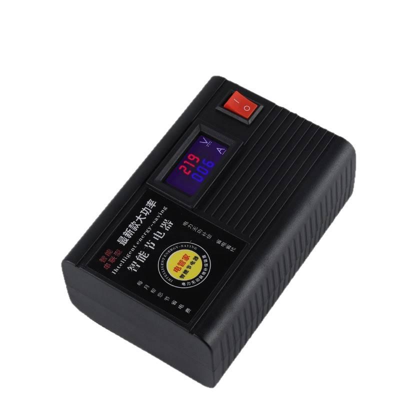 2025 Smart Home Power Saver: Energy-Saving Device for Air Conditioners & More