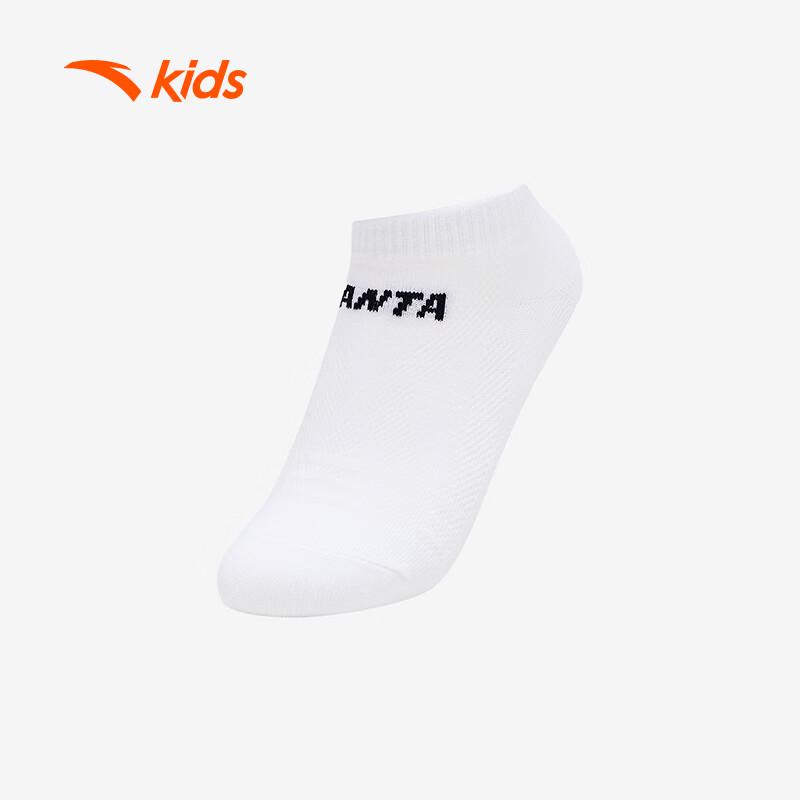 Anta Kids' Comfortable Short Socks (3-Pair Pack)