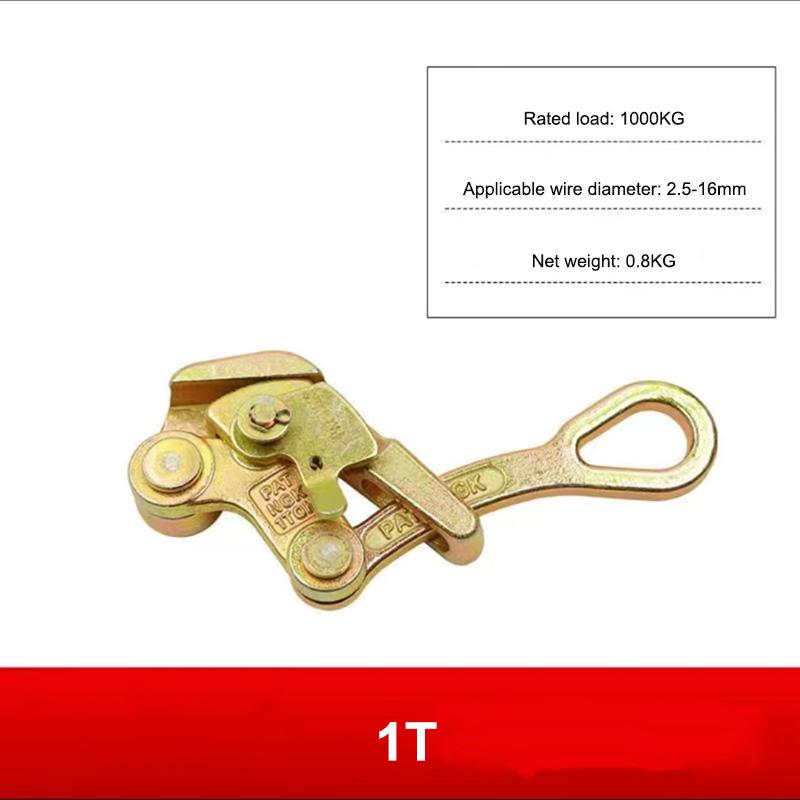 Electrician Wire Puller Tensioner Wire Rope Jammer Tool 0.5T 1T 2T 3T Metal Wire Rope Clip Double Hook Wire Tightener Power