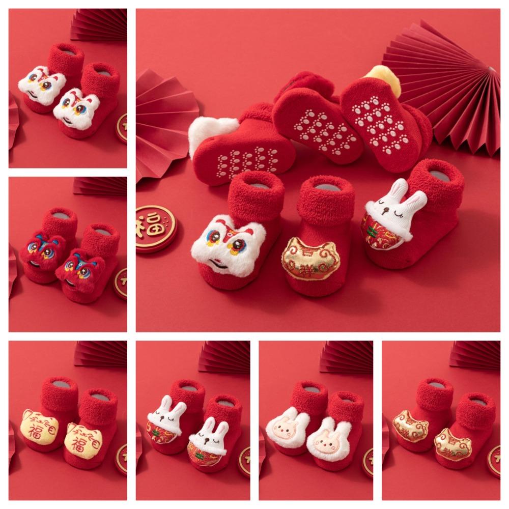 Кролик Танец Льва Детские хлопковые носки Противоскользящие Чулочно-носочные изделия с замком Longevity Новый год