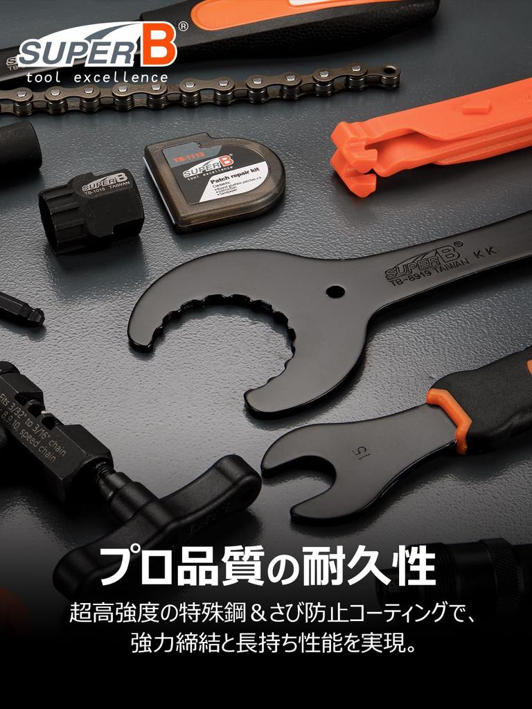 Набор инструментов для велосипеда SUPER B, совместимый с 21 предметом для снятия цепи для шоссейных велосипедов Shimano, резаком/педальным ключом/инструментом для звездочек и т. д., использование,