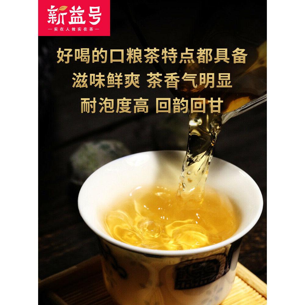 Юньнань Пуэр Сырой чай Ранней весной Чай Сяотуо Натуральный здоровый китайский чай Травяной 500г