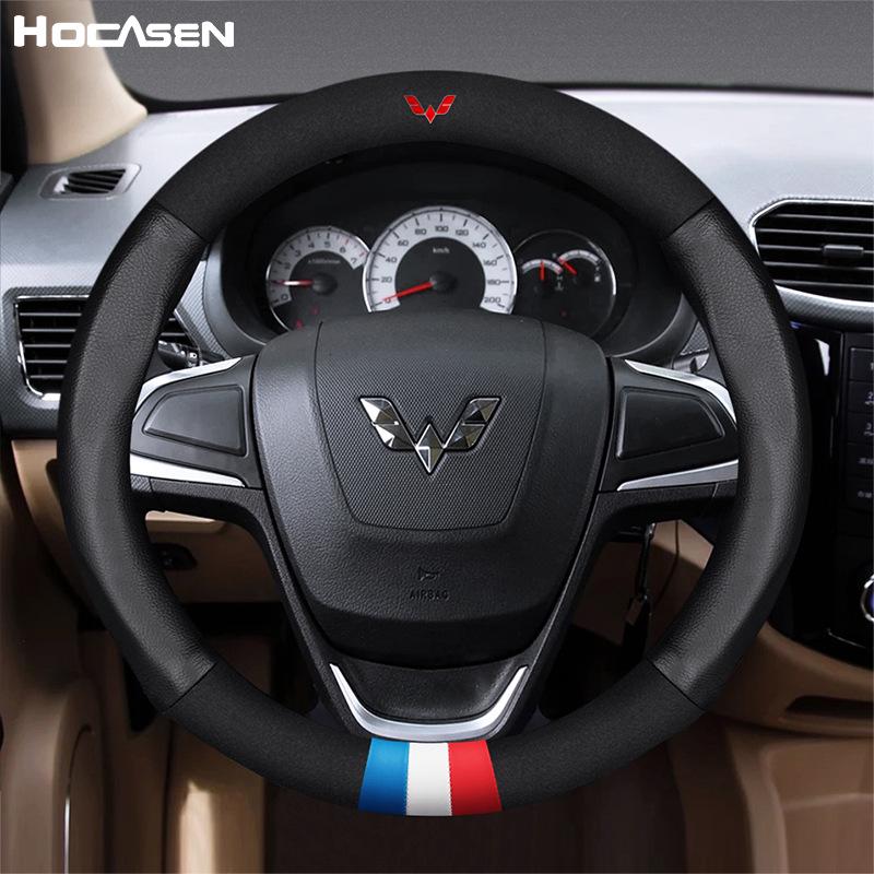 Genuine Leather Steering Wheel Cover for Wuling Hongguang PLUS3, Zhiguang, and Rongguang V - All-Season Universal Fit