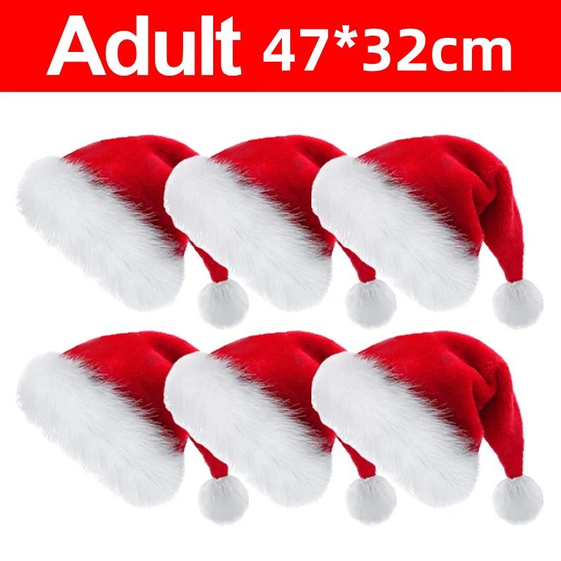 Плюшевая Рождественская шапка Санты - Унисекс Красная шапка для взрослых и детей, Украшения для Рождественской и Новогодней вечеринки, Длинная плюшевая праздничная подарочная шапка