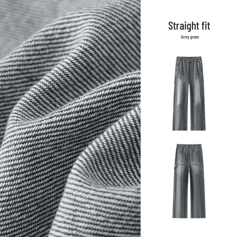 Semir Men's Loose Straight Leg Denim Jeans