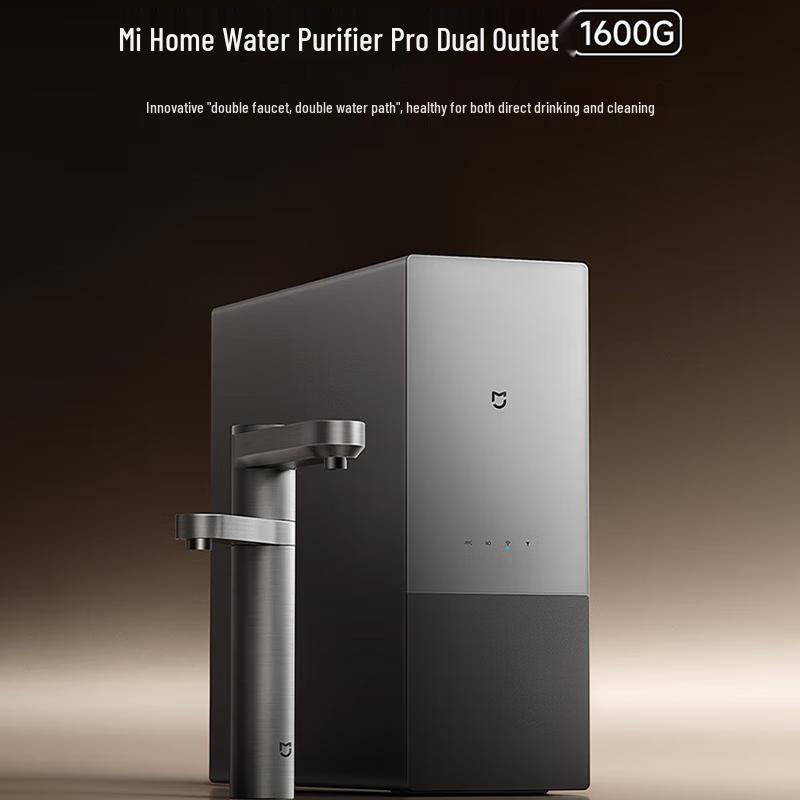 Xiaomi Water Purifier Pro 1600G