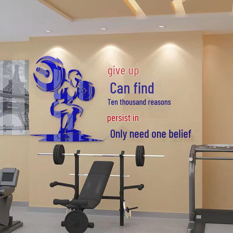Baofu 3D Gym Motivational Wall Decal