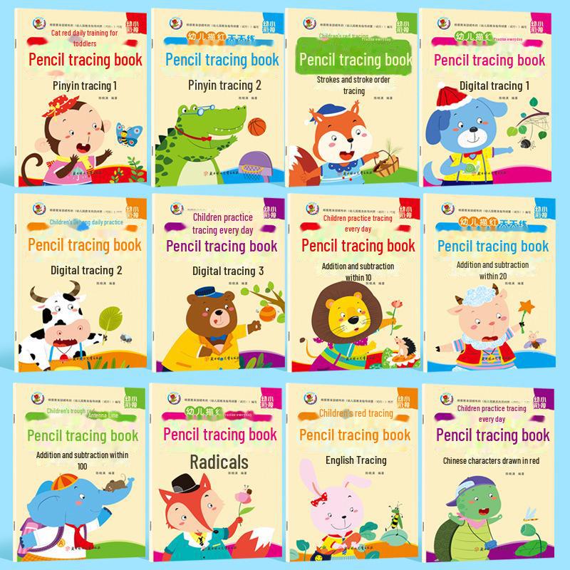 Книга для рисования карандашом «Переход в детский сад»: Пиньинь и математические навыки для детей 3–6 лет