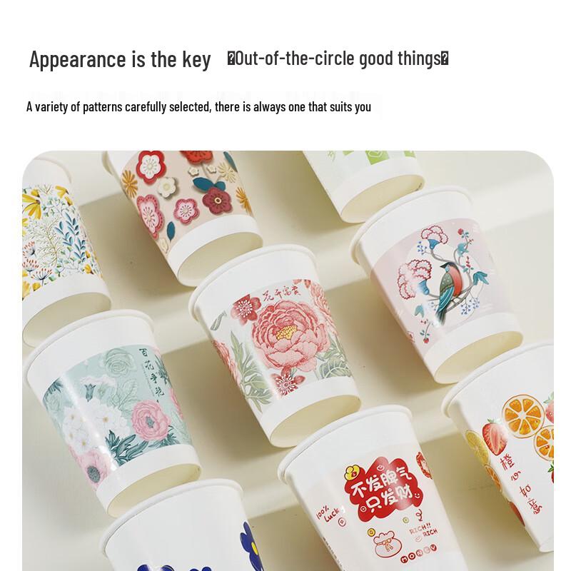 Бумажные одноразовые стаканчики Qia Mei 9 унций