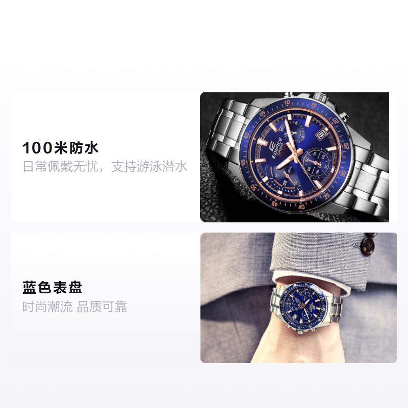 Casio Серия EDIFICE Трехштырьковые Три циферблата Водонепроницаемые Деловые Кварцевый механизм Стальной ремешок Японские и корейские часы Мужские';s EFV-540D-2A