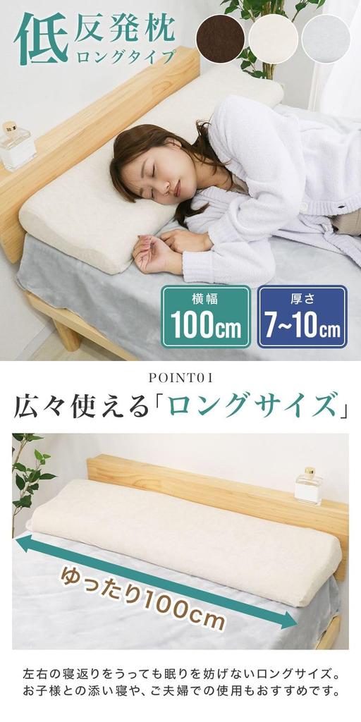 WEIMALL Длинная подушка, 100 см шириной, пена из полиуретана высокой плотности 85 Ньютонов, плотность 35D, распределение давления, регулируемая высота, длинная подушка, тело