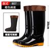 Высокие трубчатые мужские дождевые ботинки мужские водонепроницаемые ботинки для трудовой защиты нескользящие резиновые ботинки дождевые сапоги теплая хлопковая вода ботинки 807 мода