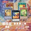 5pcs/set diy Yu-gi-oh! Mikanko Self Control Collect Signature Trading Flash Card Anime Cartoon Gift