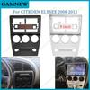 9 Inch Car Frame Fascia Adapter Android Radio Dash Fitting Panel Kit For Citroen C-Elysee 2008-2013