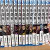 [ИСПОЛЬЗОВАЛ] (Цена договорная) Jujutsu Kaisen тома 0-23 + бонусный том к фильму 0.5