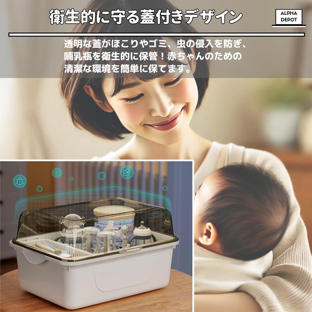 Alpha Depot Baby Bottle Drying Rack, Storage Box, Dustproof, Hygienic, with Cover, Portable, Large Capacity, Baby Gift (Blue)