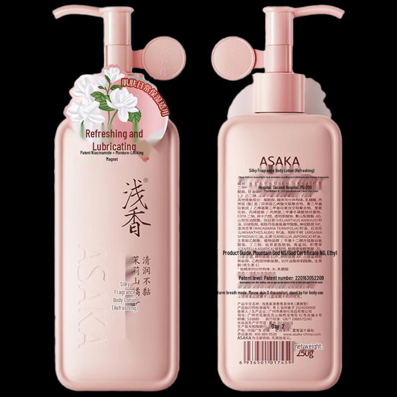 Asaka Refreshing Scented Body Lotion