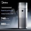 Midea Умный очиститель и увлажнитель воздуха для дома, штекер CN (адаптер в комплекте)