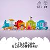 LEGO Duplo First Duplo Kazuasobi Train Toy Подарок на день рождения Блок Образовательный Рождество Мальчики Девочки Дети 1 и 1,5 года 2 года 3 года