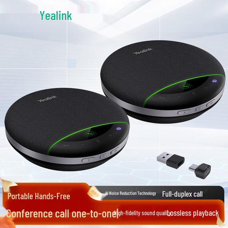 Yealink SP96 AI Noise Cancelling Conference Speakerphone (CN version)