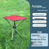Huquannong Outdoor Telescopic Folding Stool