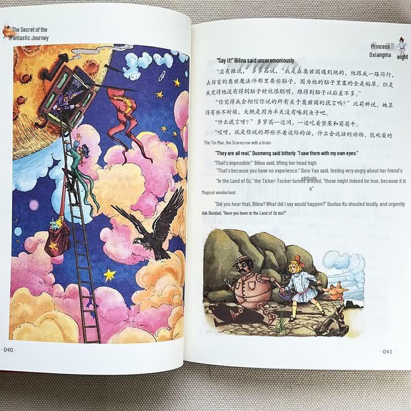 Волшебник страны Оз (Полный набор из 14 книг)