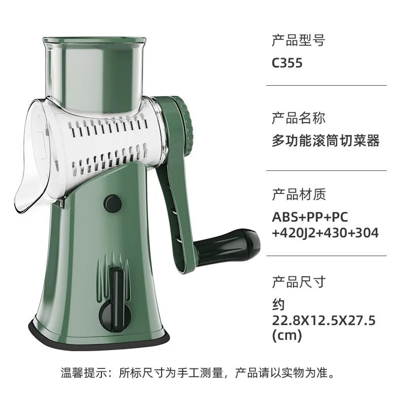 Овощерезка и слайсер Ручная кухонная машина для измельчения сыра с 5 острыми барабанами Многофункциональная измельчитель чеснока и картофеля