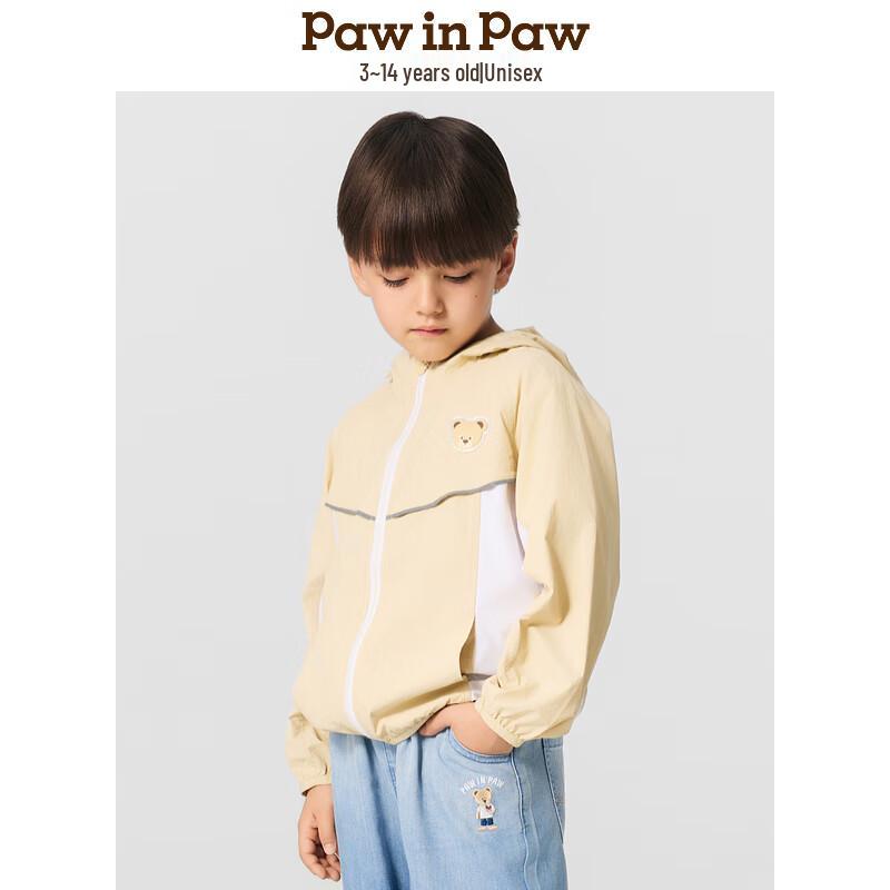 PawinPaw Kids' Cartoon Bear Color-Block Sun Protection Jacket