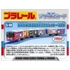 TAKARA TOMY Plarail Keihan Railway 10000 Series Thomas the Tank Engine S-59