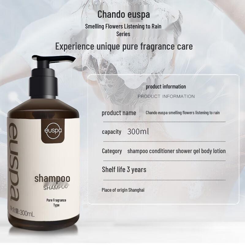 CHANDO Wen Hua Ting Yu Hydrating Shampoo