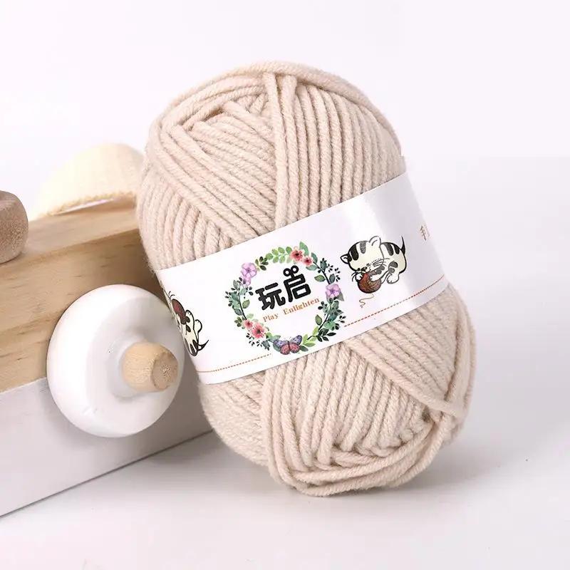 25g*5PCS Soft Milk Cotton Knitting Yarn Anti-Pilling High Quality Knitting Cotton Wool for Crochet Scarf Sweater Hat Doll Craft