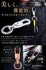 Double Ring Carabiner Keychain for Simple Black [Joy Bonus] Car, Motorcycle, Bicycle, One-touch Ring, Removable, Design, Metallic,