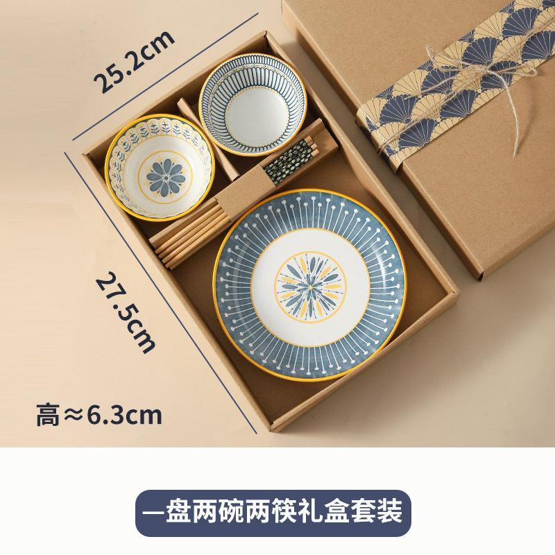 Винтажная скандинавская керамическая посуда, миска, подарочная коробка, подарок на открытие, подарки для корпоративного мероприятия, праздничные подарки