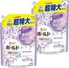 Оптовая продажа. Стиральный порошок Bold Antibacterial Aroma с ароматом белой лаванды. Сменный блок 760 г x 2 пакета P&G +