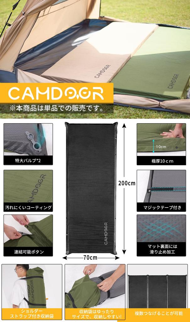 CAMDOOR Camping Mat Air Mat Thick 10cm [Automatically Inflates In 30 secondsWider] R Value 6.8 Inflator Mat Car Sleeping Mat Compact Automatically